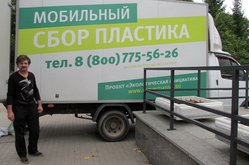 Диалог с руководителем проекта «Экологическая инициатива» о переработке мусора в городе Пушкин, фото-4