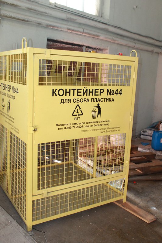 Диалог с руководителем проекта «Экологическая инициатива» о переработке мусора в городе Пушкин, фото-3