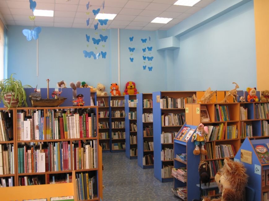 Центральная районная детская библиотека.