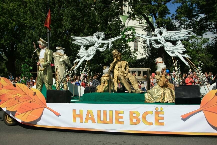 День города Пушкин 2018: Программа праздника. , фото-3
