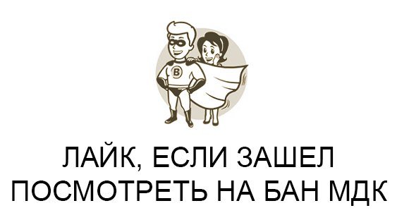 Решением суда будет закрыто одно из самых многочисленных сообществ «Вконтакте». (фото) - фото 1
