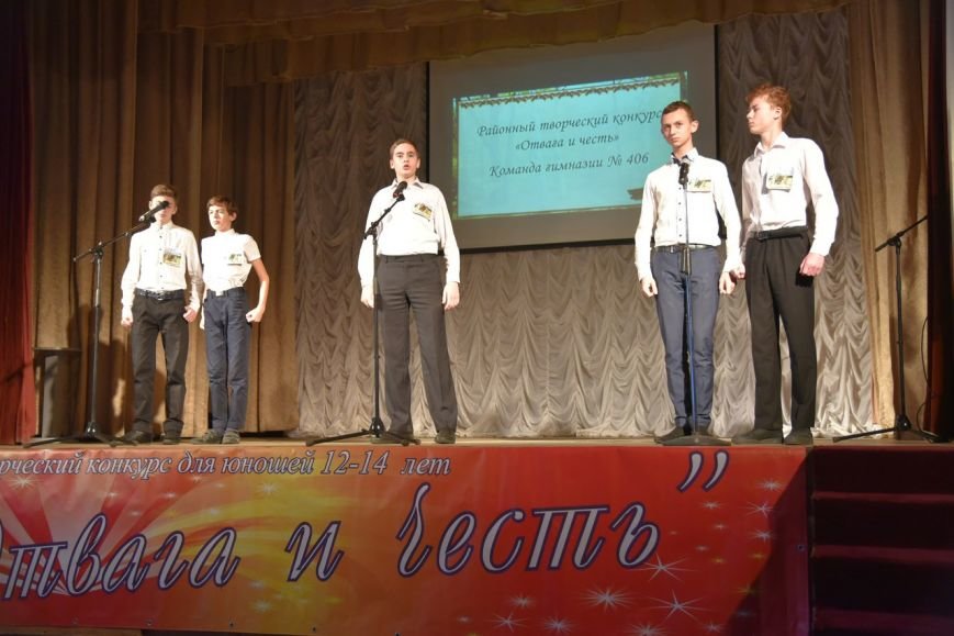 Конкурс «Отвага и честь» состоялся в Пушкинском Доме Культуры, фото-2