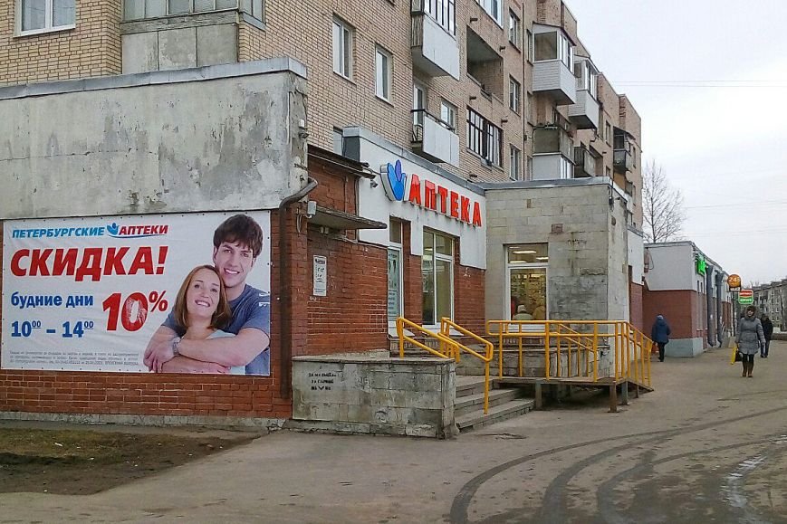 Аптека №249 в Пушкине будет работать с апреля в обновленном помещении, фото-2